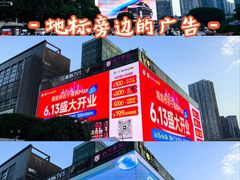 -观音桥步行街