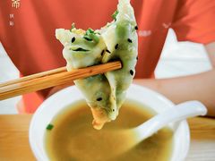 -众口斋锅贴(银泰城店)