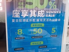 -WeWork中国(三里屯11号社区店)