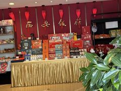 -西安饭庄·非遗陕菜(钟楼店)