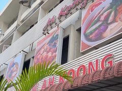 -阿坤纯正西刀鱼丸(Kuala Lumpur Branch)