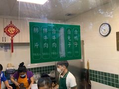 -马记清真肺片(玉林中横巷)