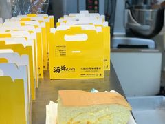 -汤姆大师傅鲜香牛肉饼(深圳保利文化广场店)