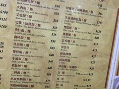 菜单-陈光记烧腊店(罗保博士街店)