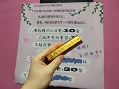 -移动谜城·大笨象密室逃脱(五棵松店)