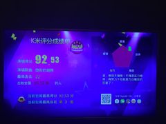 -乐宴KTV火锅(九方购物中心店)