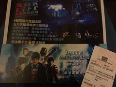 -MOViE MOViE Cityplaza(太古城中心店)