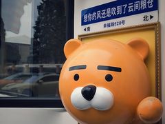 -云间粮仓
