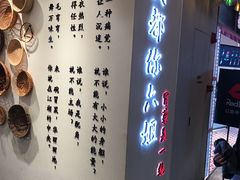 -成都你六姐·牛肉冒菜(城市集市合生汇店)