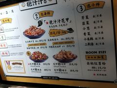 菜单-降龙爪爪(建设路1店)