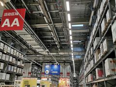 -宜家家居(西安未央商场店)