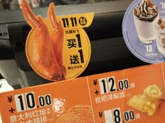-麦当劳(永泰得来速店)