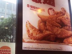 -汉堡王(丁兰广场店)