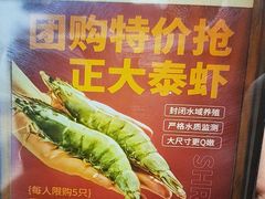 -松渡·鲜肉泥炉烤肉(时代天街店)