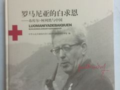 -宋庆龄陵园