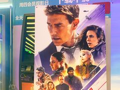 -中影国际影城(小西天CINITY店)
