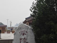 -清西陵