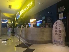 -幸福蓝海和乐影院(吴江吾悦广场店)