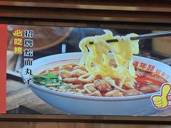 -青年路烩面馆(绿地世纪城店)