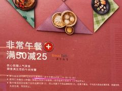 -BreadTalk面包新语·烘焙蛋糕(领展购物广场店)