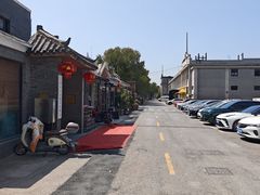 -半岛1919创意园区