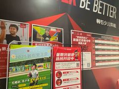 -赫石少儿体能馆(奥森店)