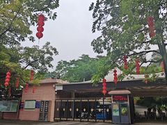 -广州莲花山旅游区