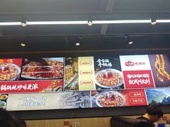 -川大刘肥肠鸡(北国店)