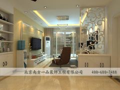 2-北京南方一品工长俱乐部