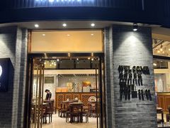 -仁信老铺(嘉信店)