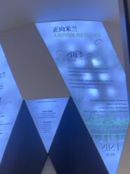 -杭州米兰柏羽医疗美容医院