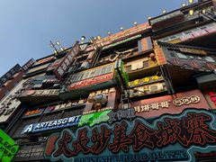 -黄兴南路步行商业街