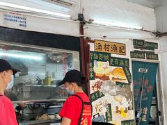 -渔记茶餐厅(渔村店)