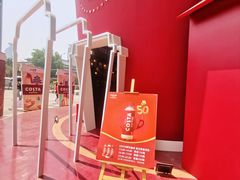 -COSTA COFFEE(济南振华商厦店)