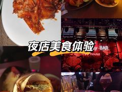 -FOUR PLAY BAR