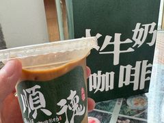 -周大娘牛乳(旧寨古村总店)