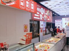 -二斗栗子(黄河道店)