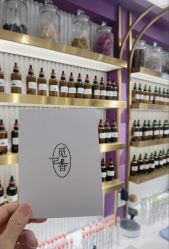 -觅香调香室(南锣鼓巷店)