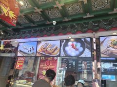 -四宜糕团店(南大街店)