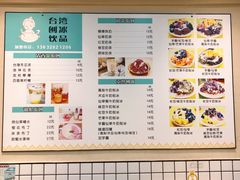 -福妈一品锅(麦地店)