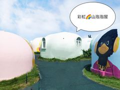 -漳州滨海火山岛自然生态风景区