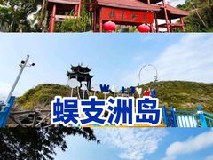 -三亚亚龙湾万豪度假酒店