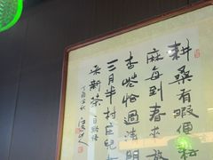 -沼津港精致料理·寿喜烧·烧鸟(龙湖南桥天街日料榜单店)