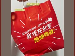 -绝味鸭脖(东直门店)