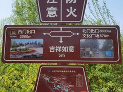 -永定河休闲森林公园