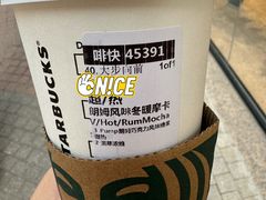 -星巴克(天津新燕莎奥特莱斯店)