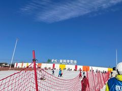 -华彬猛犸滑雪场