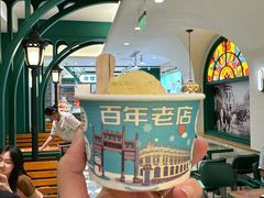 -老鼎丰(靖宇街总店)