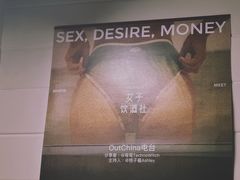 -女子饮酒社(上海店)