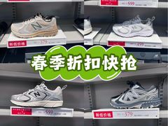 -斯普瑞斯奥特莱斯